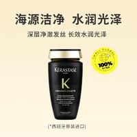 KéRASTASE 卡詩 黑鉆凝時(shí)洗發(fā)水 250ml