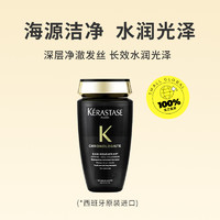 KéRASTASE 卡詩 黑鉆凝時洗發(fā)水 250ml