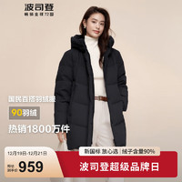 BOSIDENG 波司登 90絨紅色羽絨服連帽加厚中長(zhǎng)款冬外套B40145122B 黑色