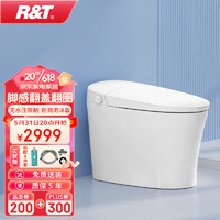 R&T 瑞爾特 智能馬桶 泡沫盾無(wú)水壓限制腳感翻蓋沖水 FD3-305