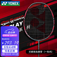 YONEX 尤尼克斯 羽毛球拍yy全碳素單拍弓劍ARC11Play含手膠 已穿線27磅4U 弓劍已穿線27磅（）