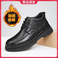 CAMEL 駱駝 休閑系列 男士暖絨商務(wù)靴