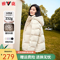 YALU 雅鹿 蓄熱短款羽絨服女 寬松小個子保暖羽絨外套 暖冬米 M