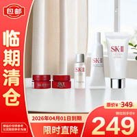 SK-II 眼霜2.5g+面霜2.5g+潔面20ml+小燈泡10ml+神仙水10ml