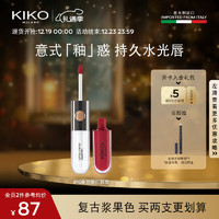 KIKO MILANO 明彩雙頭唇釉 #108絲緞紅醋栗 6ml