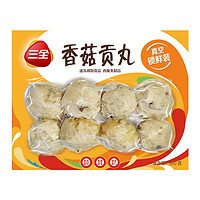 三全 破價(jià)丸子它來了 （買11件送1件，折一件4.4元?。?></span>
					</div>
					<div   id=