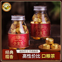 Tiger Mark 虎標(biāo)茶 虎標(biāo)普洱小金沱云南普洱熟茶小金沱獨立包裝110g