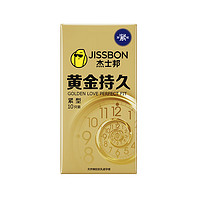 jissbon 杰士邦 延時(shí)安全套 黃金持久 10只 小號(hào)