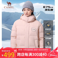 CAMEL 駱駝 戶外羽絨服2024秋冬男女款防風防潑水抗寒保暖高蓬面包服