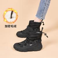 J&M 快樂瑪麗 女士加絨加厚保暖棉靴