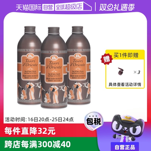【自營】東方寶石水蓮花沐浴乳500ml*3保濕持久留香舒緩肌膚滋潤