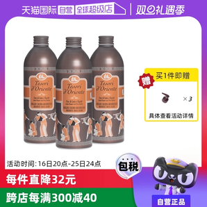 【自營(yíng)】東方寶石水蓮花沐浴乳500ml*3保濕持久留香舒緩肌膚滋潤(rùn)