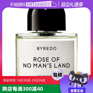 【自營】BYREDO柏芮朵女士香水50/100ml玫瑰花香百瑞德香氛木質(zhì)香