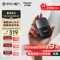 Panasonic 松下 小方盒mini電動剃須刀CM20-K