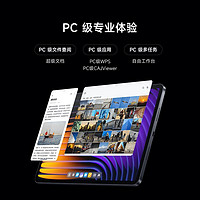 Xiaomi 小米 平板7 Pro 11.2 英寸 HyperOS 2（3.2K、第三代驍龍8s、8GB、128GB、WiFi版、黑色）