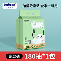 UNIFREE 一次性懸掛洗臉巾 180抽*1提