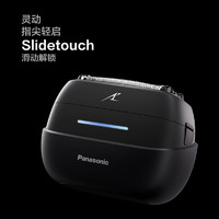 Panasonic 松下 ES-CM50 剃須刀 黑色禮盒裝