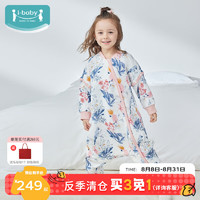 ibaby 31兒童分腿空氣層睡袋（清倉價(jià)）