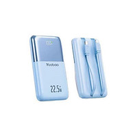 Yoobao 羽博 自帶雙線移動電源 10000mAh 22.5W快充