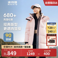 BOSIDENG 波司登 90絨羽絨服女中長款冬季運動防風(fēng)保暖連帽外套B00143064E 桃色1409 160/84A