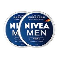 妮維雅男士 妮維雅（NIVEA）男士清爽不油膩潤膚霜雙支套裝75ml*2 秋冬干皮保濕面霜護(hù)膚品