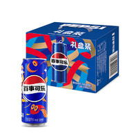 7喜 百事可樂(lè)新春禮盒330ml*12