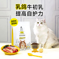 誠實(shí)一口 P40全階段全價(jià)貓糧鴿肉味1.5kg*4包（6kg）