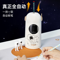 tenwin 天文 全自動削筆機大口徑電動削筆器男女生電動卷筆刀用轉(zhuǎn)筆刀8188-太空銀大口徑削筆機