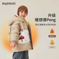 MQD 馬騎頓 MINI童裝男童棉服冬季加厚2024款中小童寶寶卡通撞色連帽外套