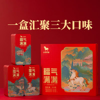 bamatea 八馬茶業(yè) 安溪鐵觀音組合茶葉中秋禮盒 清香型+濃香型+陳香型 茶葉 378g+贈(zèng)禮袋