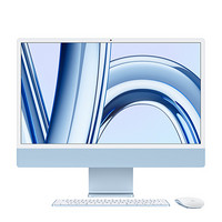 Apple 蘋(píng)果 iMac M3版 24英寸 一體機(jī) 藍(lán)色（M3 8+10核、核芯顯卡、8GB、256GB SSD、4.5K、MQRQ3CH/A）