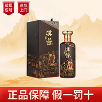 MOUTAI 茅臺(tái) 漢醬 匠心傳承 53%vol 醬香型白酒 500ml 單瓶裝