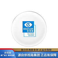 essilor 依視路 鉆晶A4防藍(lán)光系列 現(xiàn)片*2 +鏡框 支持來(lái)款加工 （鏡片原廠加工）