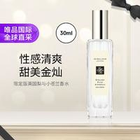 JO MALONE LONDON 祖·瑪瓏 英國梨與小蒼蘭女士古龍水 EDC 30ml