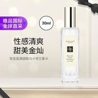 JO MALONE LONDON 祖·瑪瓏 英國(guó)梨與小蒼蘭女士古龍水 EDC 30ml