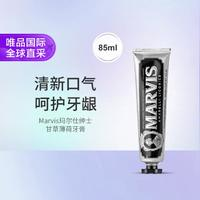 MARVIS 瑪爾仕 黑色甘草薄荷牙膏85ml