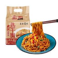 五谷道場(chǎng) 武漢熱干面 香辣味 3袋*2