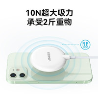 Anker 安克 A2567 磁吸無線充電器