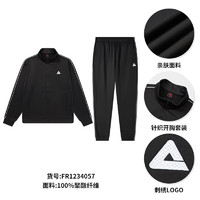 PEAK 匹克 運動套裝男衛(wèi)衣長褲 FR1234057