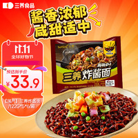 SAMYANG 三養(yǎng) 火雞面 610g (122g*5包)