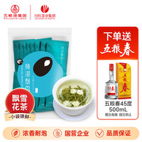 五糧春45度500ml 嚴(yán)選級(jí)茉莉花茶60g精選