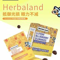 Herbaland 禾寶藍(lán) 兒童成人葉黃素藍(lán)莓護(hù)眼軟糖 50粒