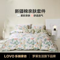 LOVO 樂蝸家紡 100%全棉田園花卉三/四件套純棉家用宿舍套件