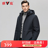 YALU 雅鹿 男士中長(zhǎng)款連帽羽絨服新款保暖外套Z