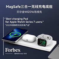 belkin 貝爾金 三合一磁吸無線充適用于iPhone MagSafe快充充電器