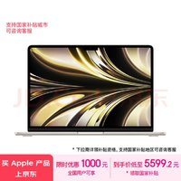 Apple 蘋果 AI筆記本/2022 MacBook Air 13.6英寸 M2 (8+8核) 16G 256G星光色電腦 MC7W4CH/A