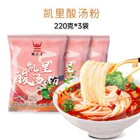 玉夢 釀三月凱里酸湯粉 220g*3袋