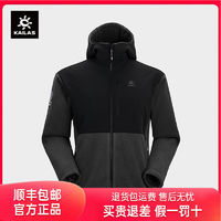 KAILAS 凱樂(lè)石 男款 Polartec300 抓絨外套 KG2332117