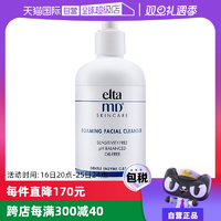 【自營】【銷量10萬+】EltaMD 氨基酸泡沫潔面乳 100ml/207ml