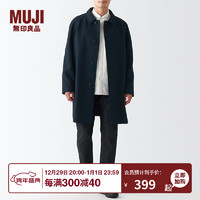 MUJI 無印良品 無印良品 MUJI 男式 羊毛混 短外套 毛呢大衣 ADF02C2A 深藏青色 XL